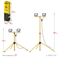 Stayer LED-max, 2 х 30 вт, 6500 к, ip 65, 1.6 м, светодиодные прожекторы на штативе (56925-2-30)