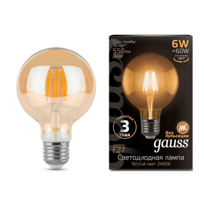 Лампа светодиодная филаментная Black Filament 6Вт G95 шар золотая 2400К тепл. бел. E27 550лм GAUSS 105802006