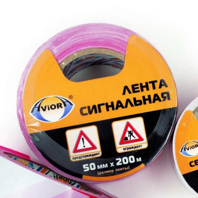 Лента сигнальная 50мм (рул.200м) красн.-бел. AVIORA 302 011