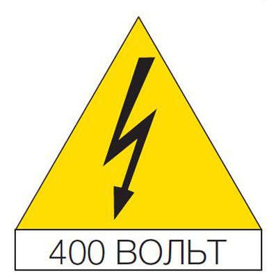 Наклейка 