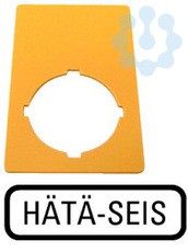 Знак аварийная остановка 50х33мм 
