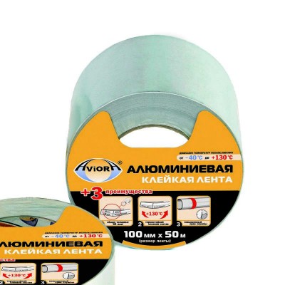 Лента алюм. 100мм (рул.50м) AVIORA 302-052