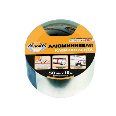 Лента алюм. 50мм (рул.10м) AVIORA 302-053