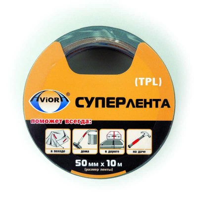 Лента ТПЛ 50мм (рул.10м) AVIORA 302-090