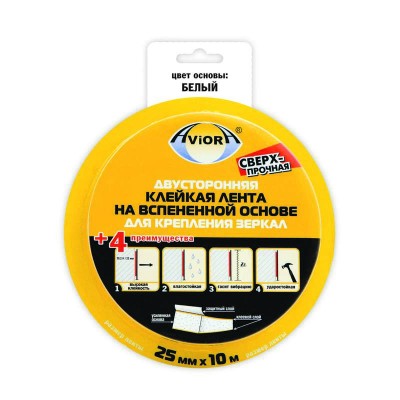 Лента клейкая двустор. 19мм (рул.25м) вспен. для зеркал AVIORA 302-065