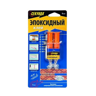 Клей Секунда эпоксидный для бетона/ ДСП/ металла 6мл AVIORA 403-115