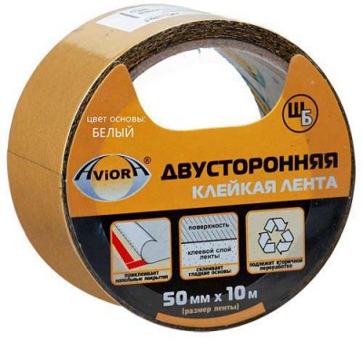 Лента клейкая двустор. ТК 50мм (рул.10м) AVIORA 303-006