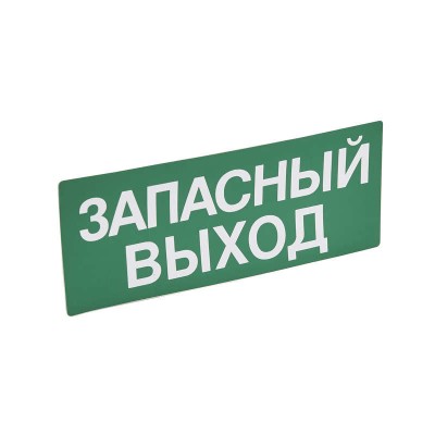 Наклейка 