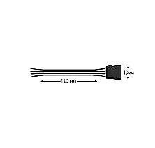 Коннектор для соединения светодиод. лент RGB SLC-09 (уп.3шт) Camelion 11165