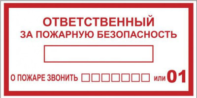 Наклейка 