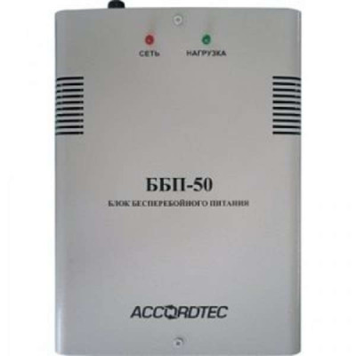 Блок бесперебойного питания ББП-50 исп.1 без АКБ под АКБ 12В 7А.ч AccordTec 224550