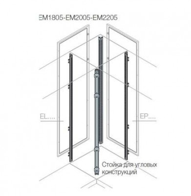 Стойка каркаса угловой секции с петлями H=2200мм (уп.4шт) ABB EM2205