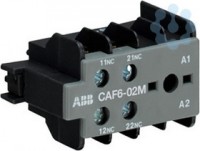 Контакт дополнительный CAF6-02M для В6 / В7 фрон ABB GJL1201330R0011