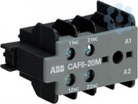 Контакт дополнительный CAF6-20M для В6 / В7 фрон. ABB GJL1201330R0007