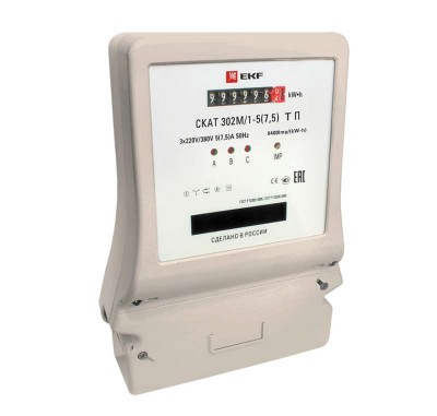 Счетчик СКАТ 302М/1-5(7.5) Т П PROxima EKF 30206P