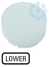 Линза для кнопок M22-XDLH-W-GB18 с подсветкой нижняя бел. EATON 218383