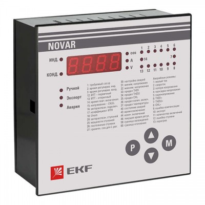 Регулятор NOVAR 14 PROxima EKF kkm-14