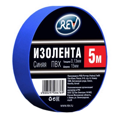 Изолента ПВХ 0.13х15мм 5м син. REV 28676 9