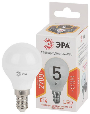 Лампа светодиодная P45-5w-827-E14 шар 400лм ЭРА Б0028485