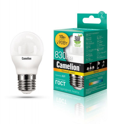 Лампа светодиодная LED10-G45/830/E27 10Вт 220В Camelion 13566