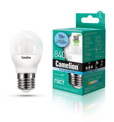 Лампа светодиодная LED10-G45/845/E27 10Вт 220В Camelion 13568