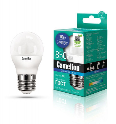 Лампа светодиодная LED10-G45/865/E27 10Вт 220В Camelion 13570