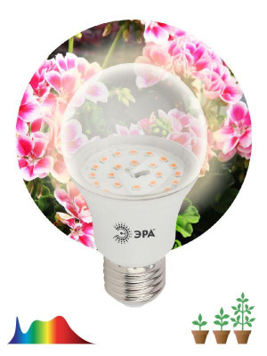 Лампа светодиодная FITO-11W-Ra90-E27 11Вт A60 грушевидная E27 220-240В для растений полноспектральная Эра Б0039172