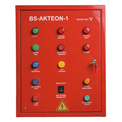 Щит аварийного освещения BS-AKTEON-1-QS16-400/230-Bt6QF6-R15 Белый свет a16161