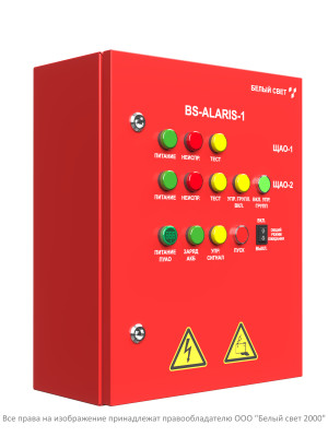Пульт аварийного освещения BS-ALARIS-1-FU1-230/230-1Bt-1LCGt Белый свет a16243