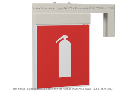 Указатель световой BS-RADEM-10-S1-ELON White Белый свет a17035