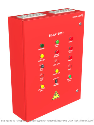 Щит аварийного освещения BS-AKTEON-1-QS25-400/230-Bt3QF6-LCGt3QF10-R10 Белый свет a16164