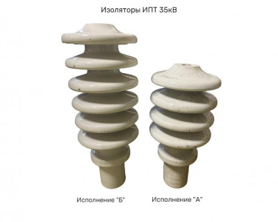 Изолятор для трансформаторного ввода ИПТ-35/400 А 01 Электрофарфор ЦБ-00004760