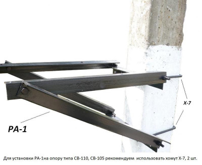 Кронштейн РА-1 покрытие черн. лак АЭМЗ 00000034