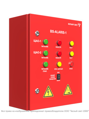 Пульт управления аварийным освещением ПУАО BS-ALARIS-1-FU1-230/230-2Bt Белый свет a16237