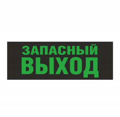 Светильник EHP3-02 02 