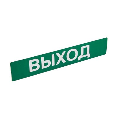 Наклейка 