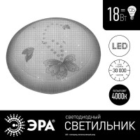 Светильник светодиодный SPB-6-18-4K (E) 18Вт 4000К 1400Лм 
