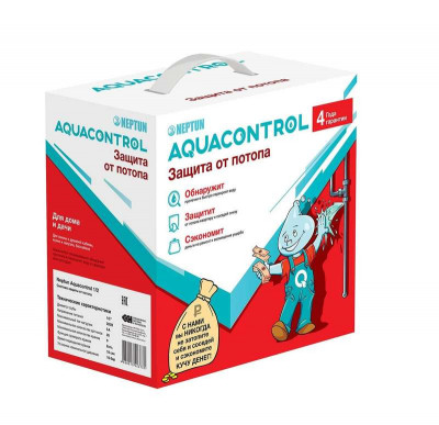 Система защиты от потопа Aquacontrol 3/4 Neptun 100035687900