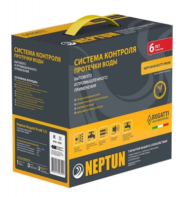 Комплект для контроля протечек воды Bugatti ProW 1/2 Neptun 2156531