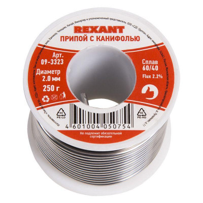 Припой с канифолью 250гр. d2.0мм (Sn60 Pb40 Flux 2.2%) REXANT 09-3323