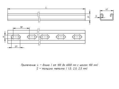 Профиль STRUT 41х21 L2000 1.5мм EKF stp41212x1.5