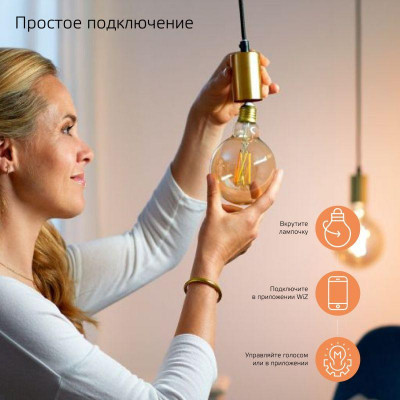Лампа светодиодная умная Smart Home 7Вт ST64 2500К тепл. бел. E27 740лм диммир. управление по Wi-Fi GAUSS 1290112