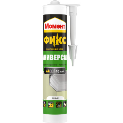 Клей 