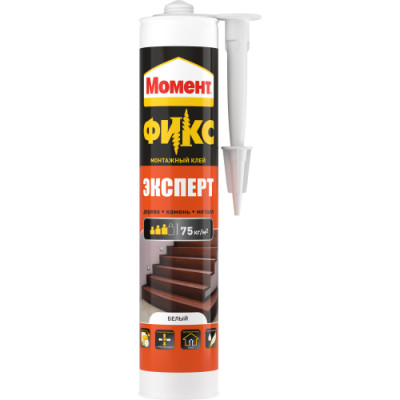 Клей 