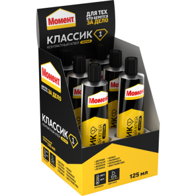 Клей 
