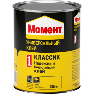 Клей 