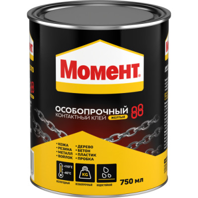 Клей 