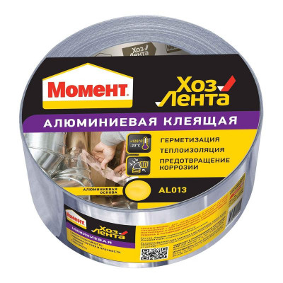 Лента клейкая 