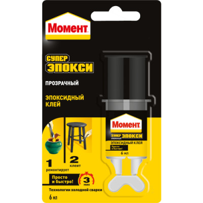 Клей эпоксидный 