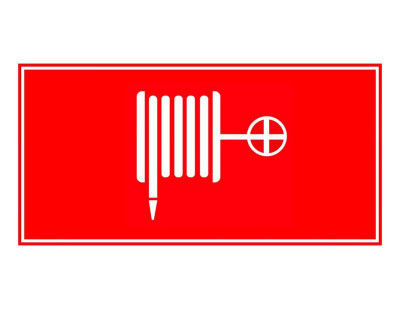 Знак пожарной безопасности 